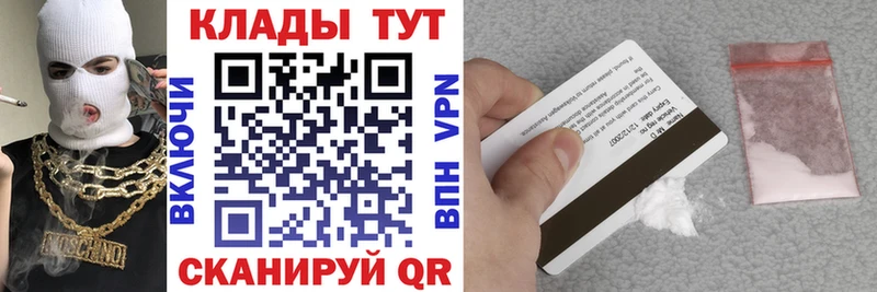 Купить наркотик аптеки Семилуки COCAIN  СОЛЬ  Меф  ГАШ  Амфетамин  Марихуана 