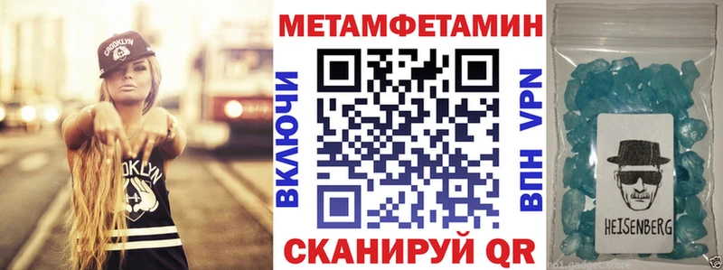 как найти наркотики  Семилуки  Amphetamine 97% 
