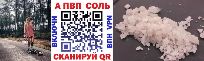 наркота Семилуки мега ONION Alpha PVP Crystall
