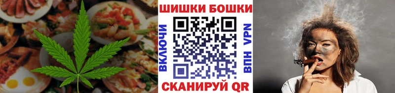 Печенье с ТГК конопля Семилуки