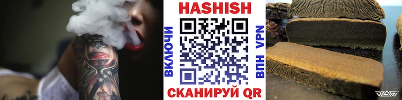 цены   Семилуки  ГАШИШ hashish 