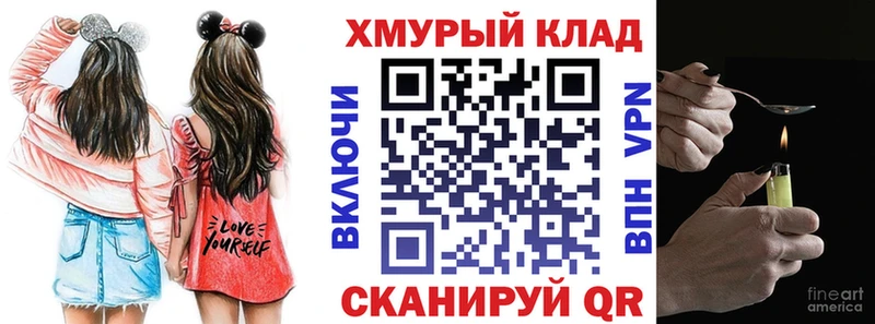 ГЕРОИН белый  Семилуки 
