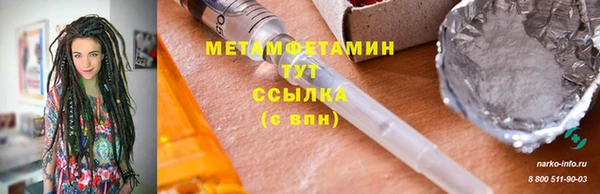 марки nbome Бугульма