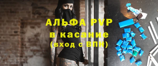 синтетический гашиш Бронницы