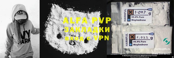 прущая мука Верея