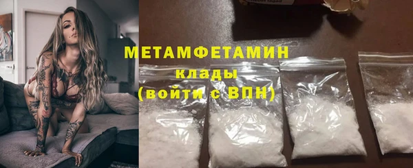 кристаллы Бородино