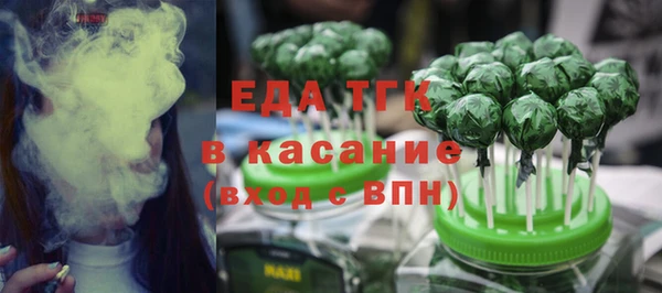 синтетический гашиш Бронницы
