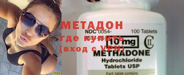 кристаллы Бородино