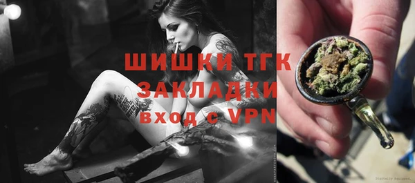 кристаллы Бородино