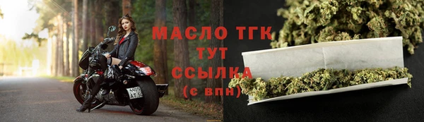 синтетический гашиш Бронницы