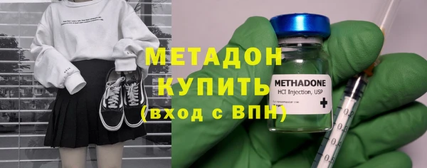 марки nbome Бугульма
