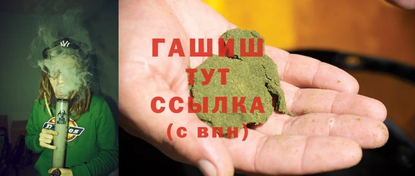 синтетический гашиш Навашино