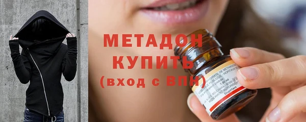синтетический гашиш Бронницы
