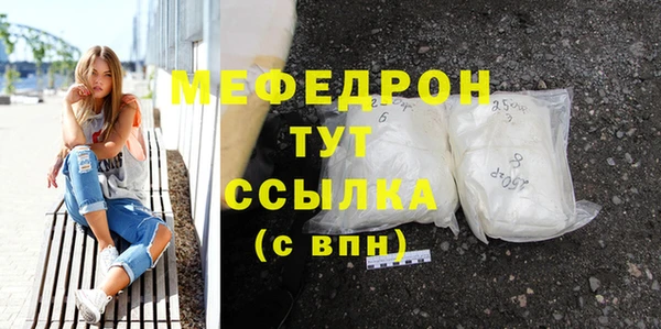 синтетический гашиш Бронницы