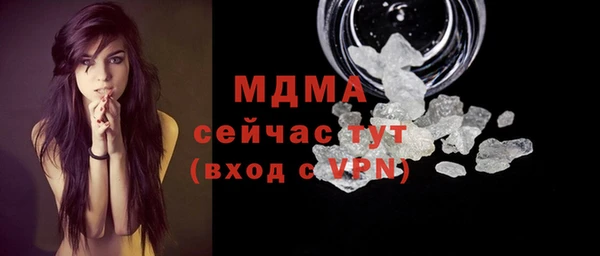 кристаллы Бородино