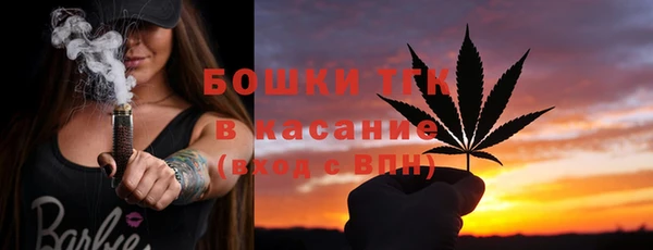 марки nbome Бугульма