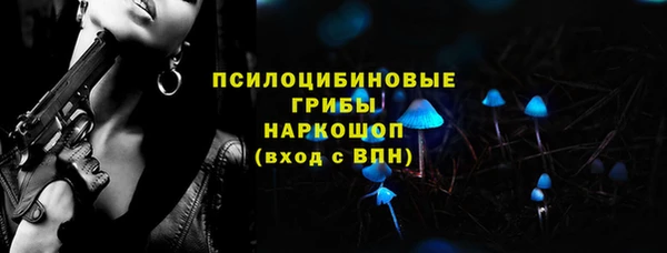 марки nbome Бугульма