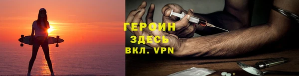 кристаллы Бородино