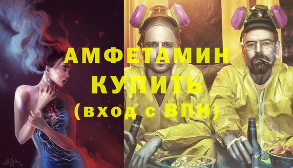 синтетический гашиш Бронницы