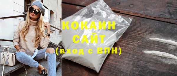 кристаллы Бородино