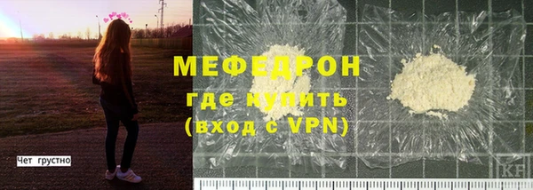твердый Верхнеуральск