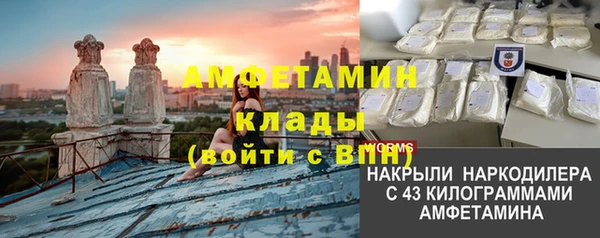 синтетический гашиш Бронницы