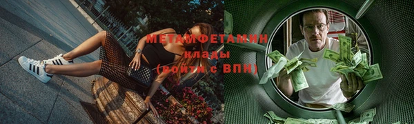 мефедрон Балабаново