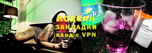 прущая мука Верея