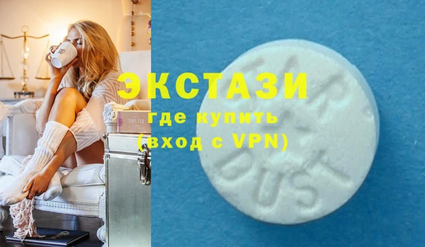 марки nbome Бугульма