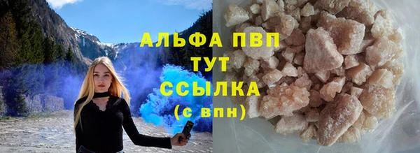синтетический гашиш Бронницы