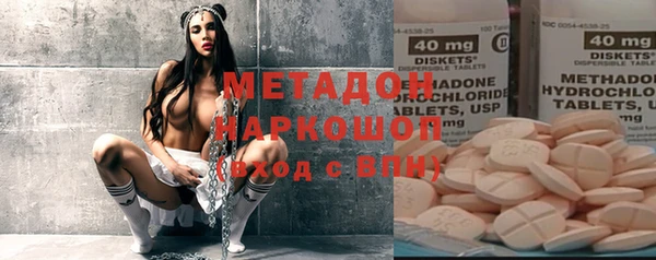 кристаллы Бородино