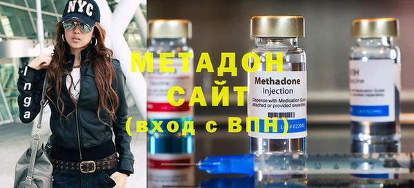 мет Верхний Тагил