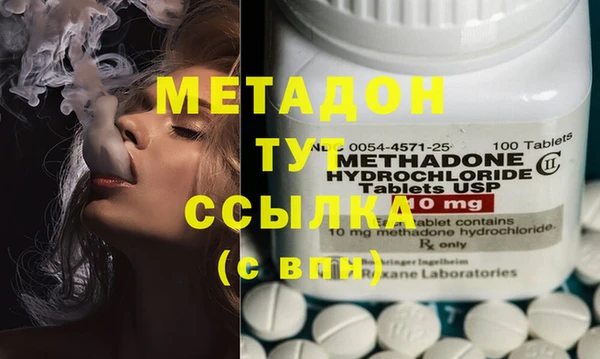 кристаллы Бородино