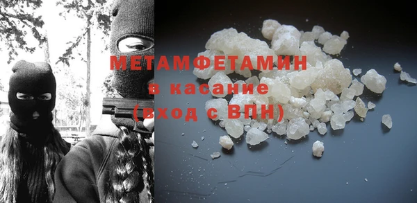 кристаллы Бородино