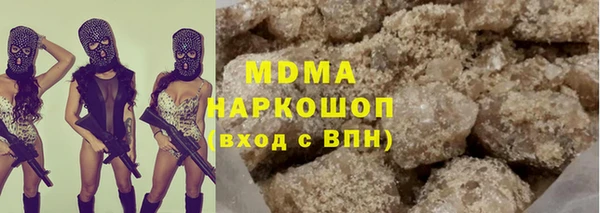 кристаллы Бородино