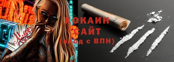 мет Верхний Тагил