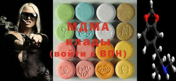 кристаллы Бородино