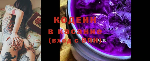 кристаллы Бородино