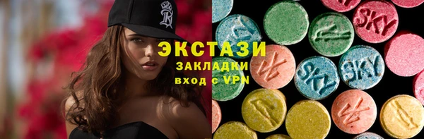 MDMA Premium VHQ Приозерск