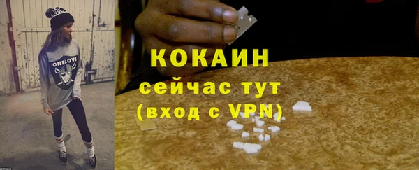 марки nbome Бугульма