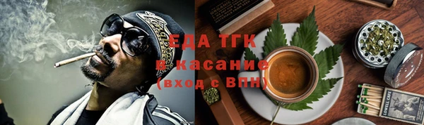 синтетический гашиш Бронницы