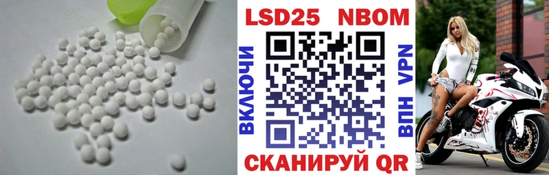 Лсд 25 экстази кислота  Семилуки 