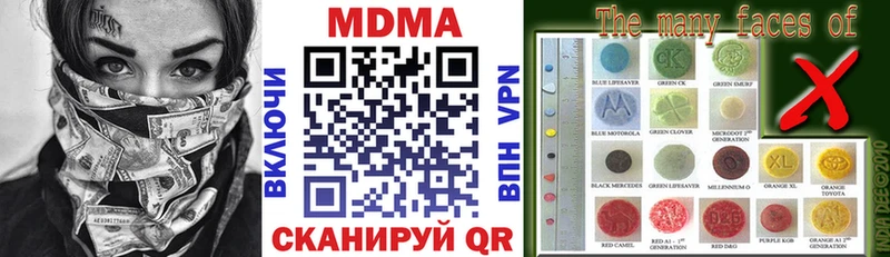 мориарти телеграм  Семилуки  MDMA молли  купить  сайты 