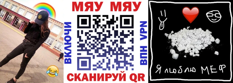 Мефедрон 4 MMC Семилуки
