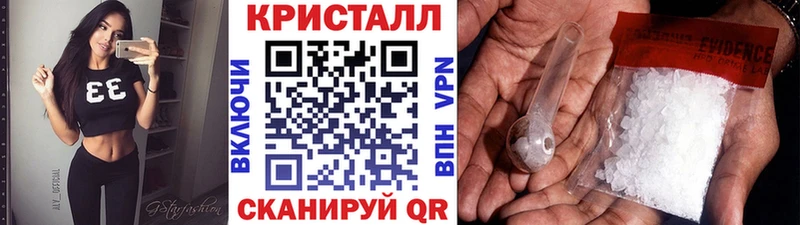 МЕТАМФЕТАМИН кристалл omg как зайти Семилуки