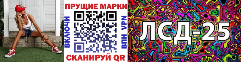 Марки N-bome 1,5мг  ссылка на мегу зеркало  Семилуки 
