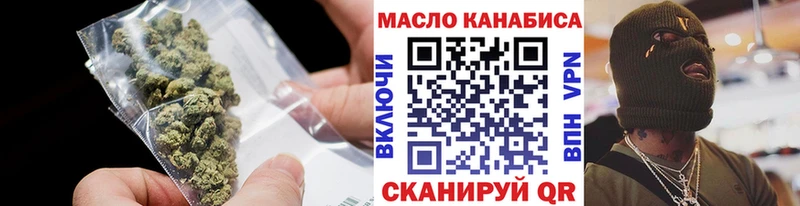 Дистиллят ТГК вейп Семилуки