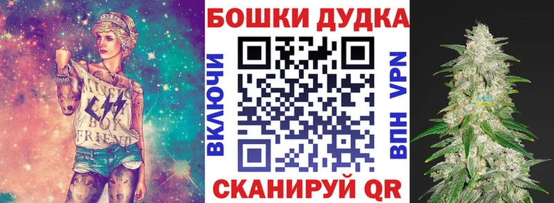 цена   Семилуки  Бошки Шишки VHQ 